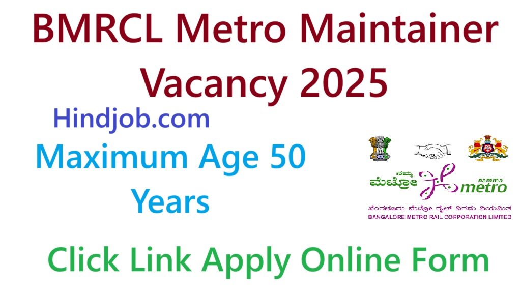 BMRCL Metro Maintainer Vacancy 2025