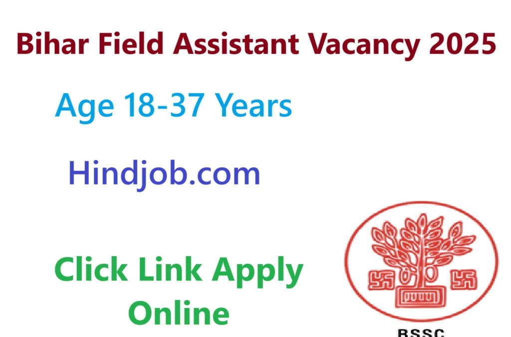 Bihar Field Assistant Vacancy 2025