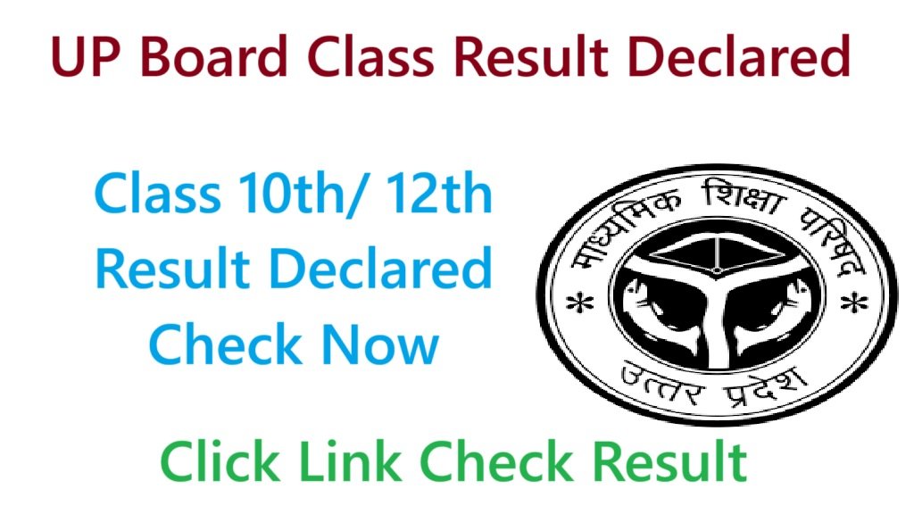 UP Board Class 10, 12th Result