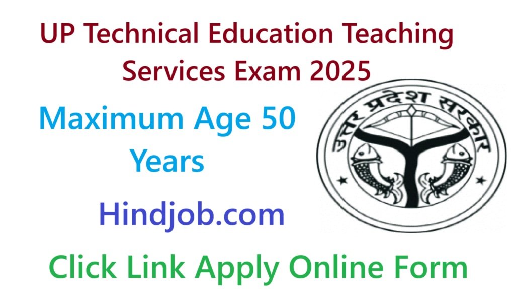 UP Technical Education Teaching Services Exam 2025