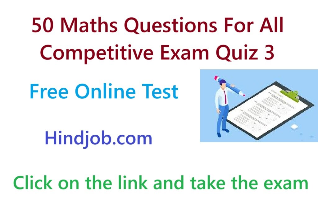 50 Maths Questions For All Competitive Exam Quiz 3
