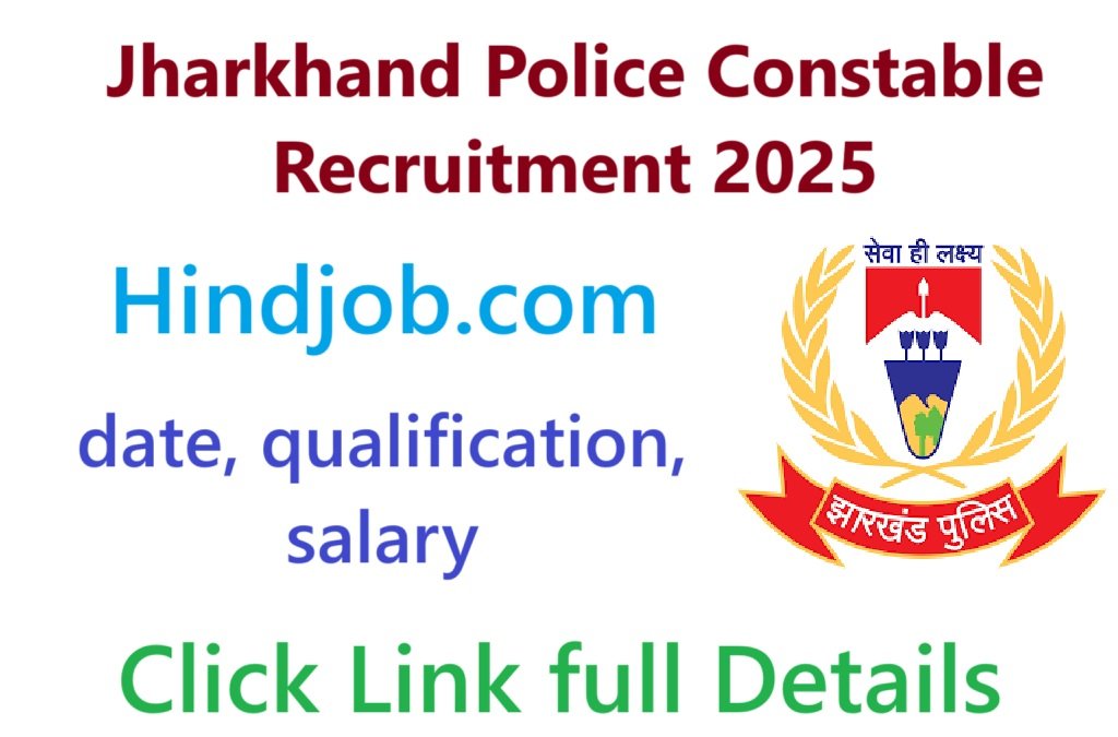 Jharkhand Police Constable Recruitment 2025