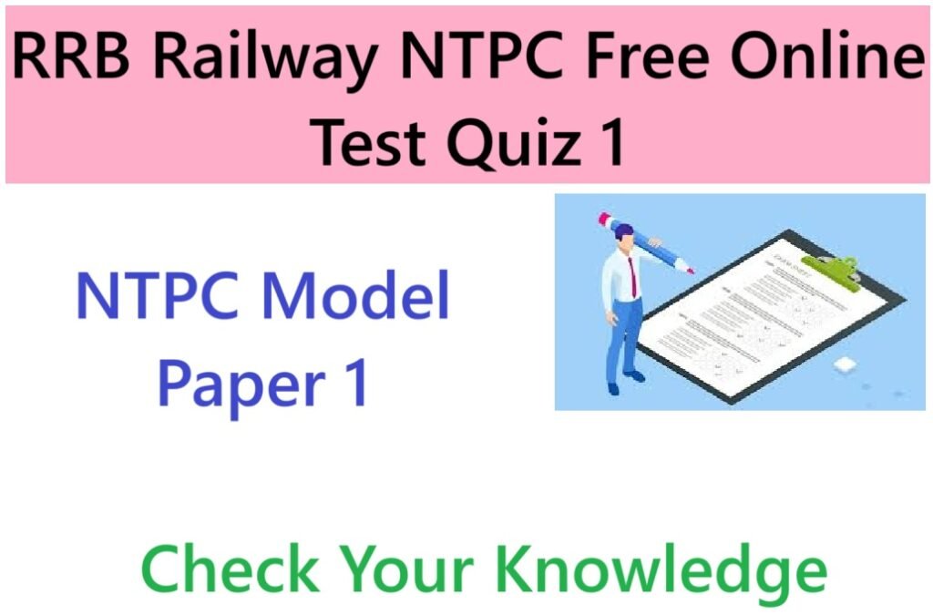 RRB Railway NTPC Free Online Test Quiz 1